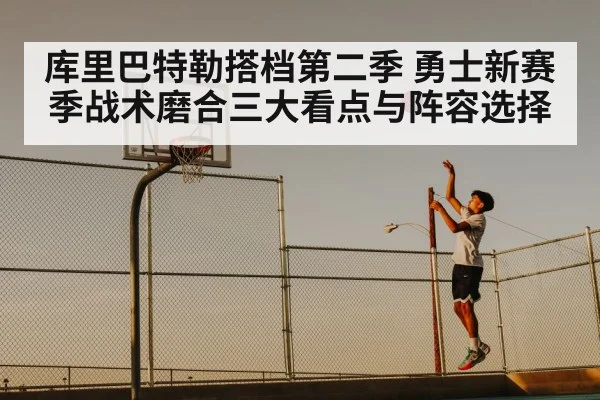 basketball player shooting jump shot(kaiyun)